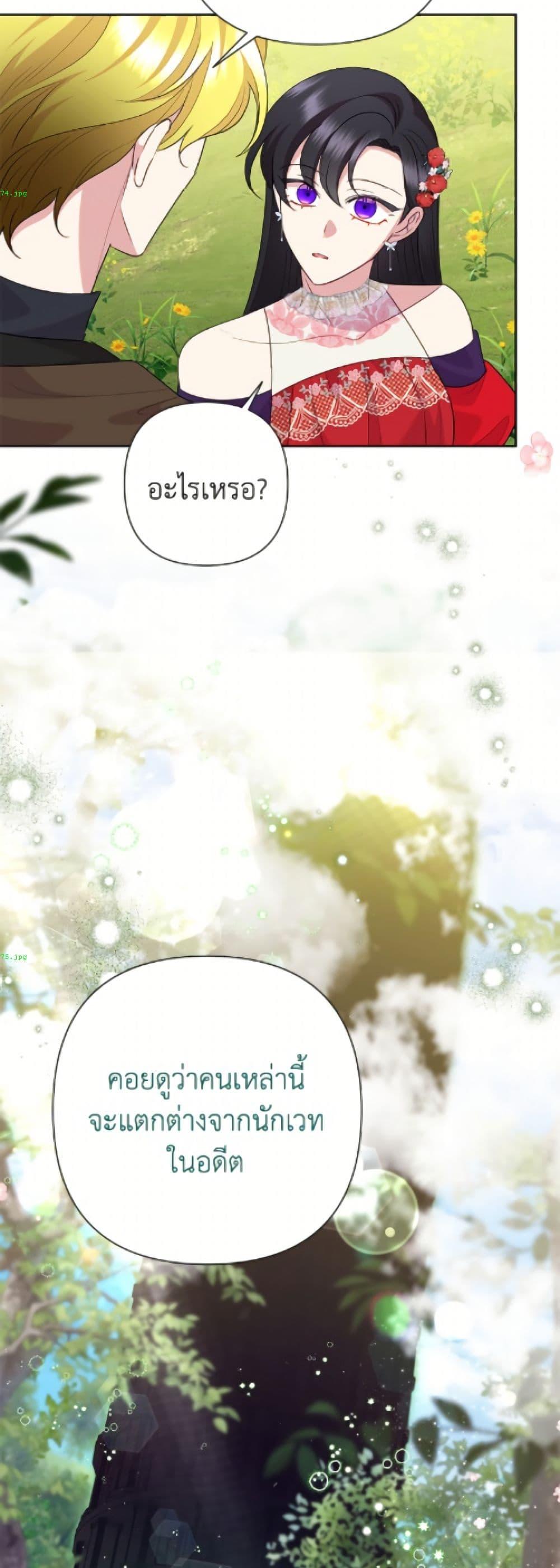 Manga-lc-com อ่านมังงะ อ่านการ์ตูน ออนไลน์ ฟรี Today the Villainess Has Fun Again ตอนที่ 1 2 3 4 5 6 7 8 9 10 11 12 13 14 ฟรี ไม่มีโฆษณา Manga-lc - อ่าน มังงะ อ่าน การ์ตูน ออนไลน์ อ่านมังงะ ฟรี