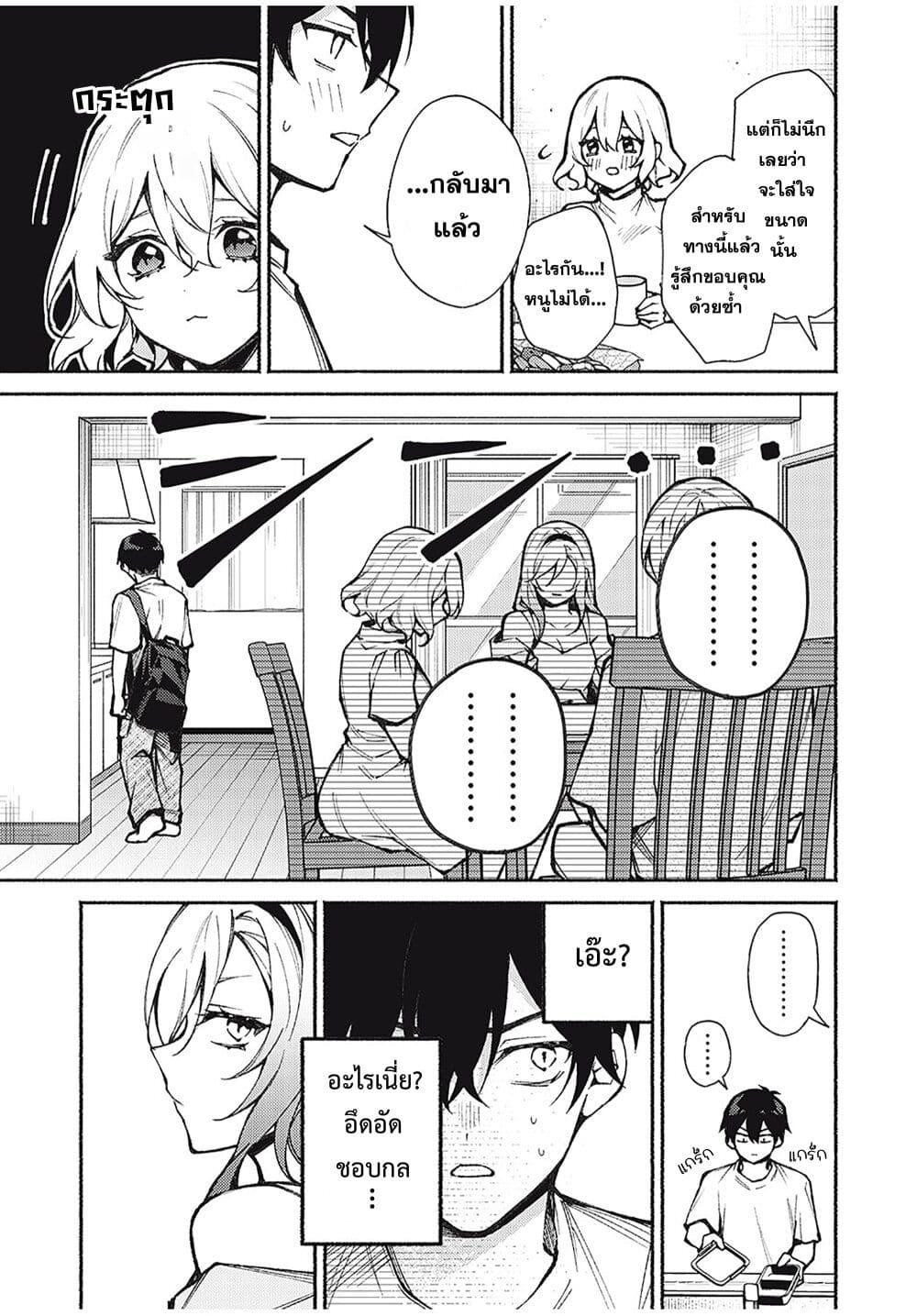 Manga-lc-com อ่านมังงะ อ่านการ์ตูน ออนไลน์ ฟรี Mayaka-neesan wa Uso ga Tsukena ตอนที่ 1 2 3 4 5 6 7 8 9 10 11 12 13 14 ฟรี ไม่มีโฆษณา Manga-lc - อ่าน มังงะ อ่าน การ์ตูน ออนไลน์ อ่านมังงะ ฟรี