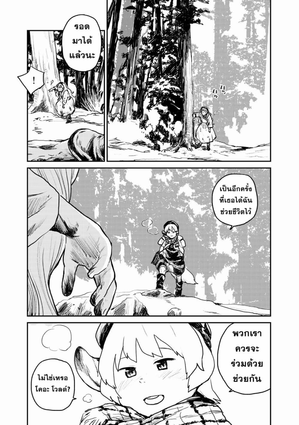 Manga-lc-com อ่านมังงะ อ่านการ์ตูน ออนไลน์ ฟรี Mukurozumi no Volte ตอนที่ 1 2 3 4 5 6 7 8 9 10 11 12 13 14 ฟรี ไม่มีโฆษณา Manga-lc - อ่าน มังงะ อ่าน การ์ตูน ออนไลน์ อ่านมังงะ ฟรี