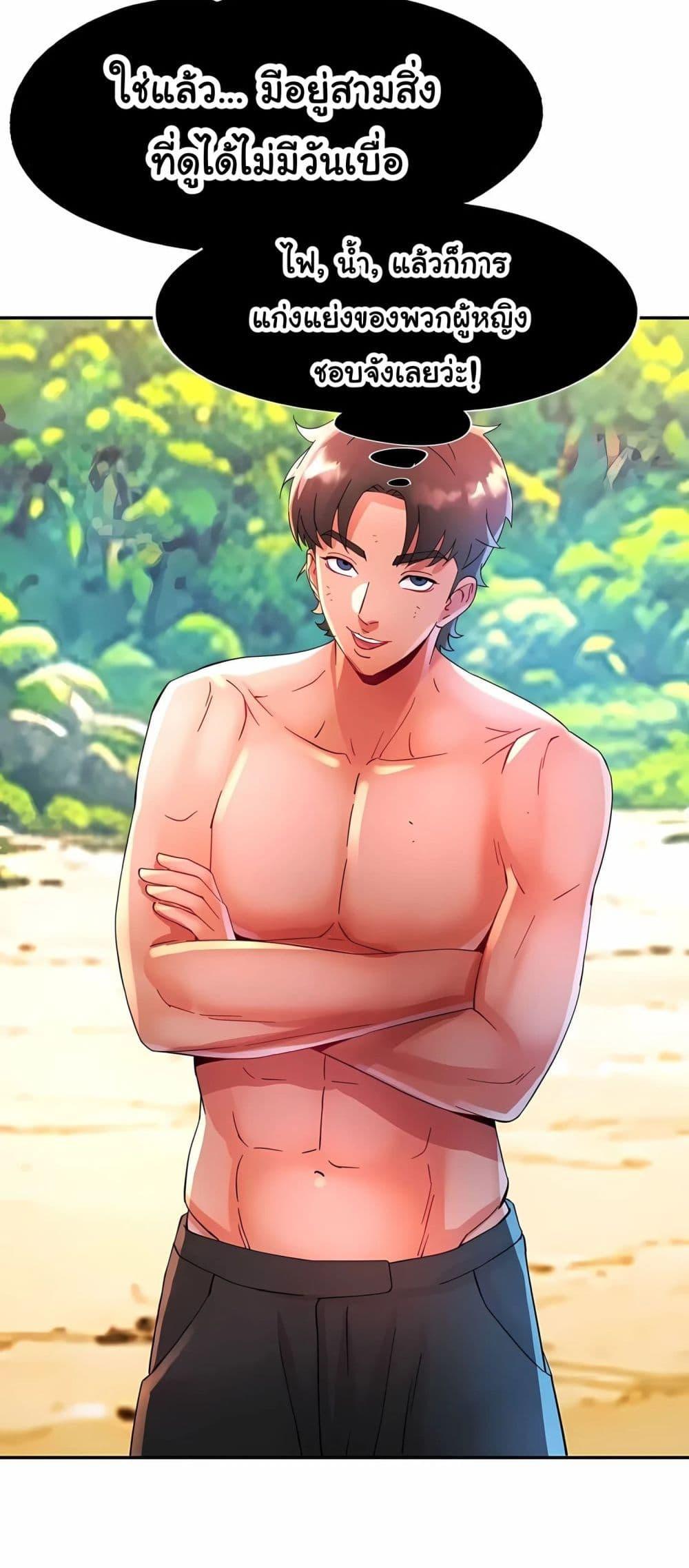 Doujin-Lc- อ่าน โดจิน มังฮวา เกาหลี ญี่ปุ่น จีน แปลไทย Rob in Zone Cruise ตอนที่ 1 2 3 4 5 6 7 8 9 10 11 12 13 14 ฟรี ไม่มีโฆษณา อ่าน โดจิน Manhwa เกาหลี ญี่ปุ่น จีน เรามีครบ คัดมาให้เน้นๆ โดจิน 18+ รับประกันความฟินโดย  Doujin Lc
