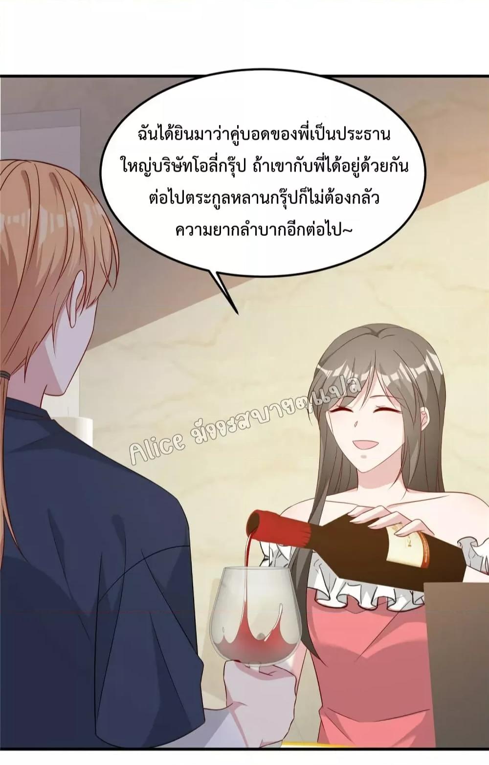 Manga-lc-com อ่านมังงะ อ่านการ์ตูน ออนไลน์ ฟรี ParanoidHiman ตอนที่ 1 2 3 4 5 6 7 8 9 10 11 12 13 14 ฟรี ไม่มีโฆษณา Manga-lc - อ่าน มังงะ อ่าน การ์ตูน ออนไลน์ อ่านมังงะ ฟรี