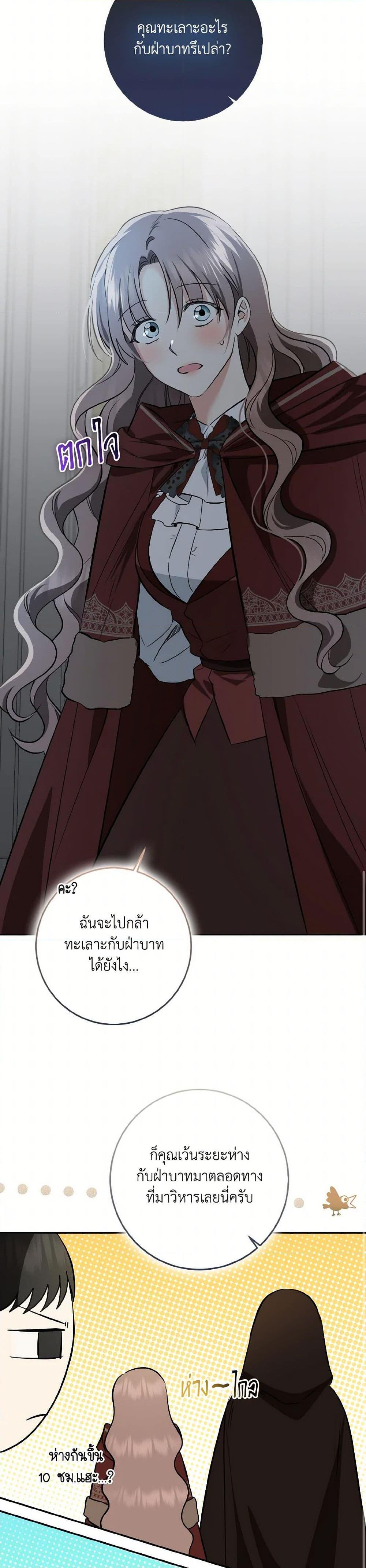 Manga-lc-com อ่านมังงะ อ่านการ์ตูน ออนไลน์ ฟรี Our Tyrant Became Young ตอนที่ 1 2 3 4 5 6 7 8 9 10 11 12 13 14 ฟรี ไม่มีโฆษณา Manga-lc - อ่าน มังงะ อ่าน การ์ตูน ออนไลน์ อ่านมังงะ ฟรี