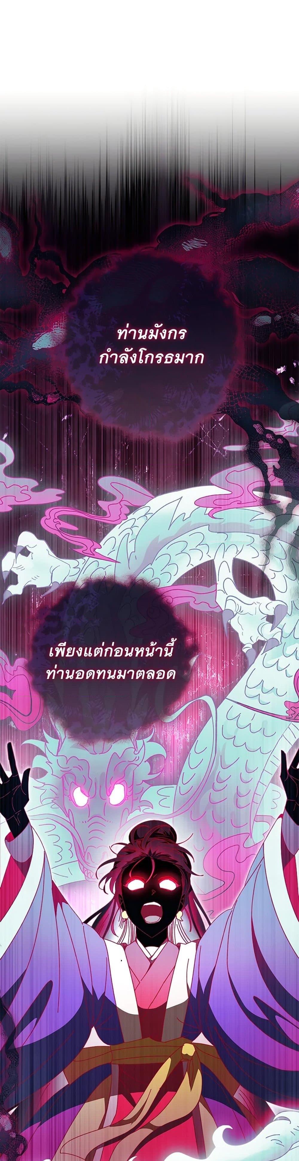 Manga-lc-com อ่านมังงะ อ่านการ์ตูน ออนไลน์ ฟรี The Baby Concubine Wants to Live Quietly ตอนที่ 1 2 3 4 5 6 7 8 9 10 11 12 13 14 ฟรี ไม่มีโฆษณา Manga-lc - อ่าน มังงะ อ่าน การ์ตูน ออนไลน์ อ่านมังงะ ฟรี