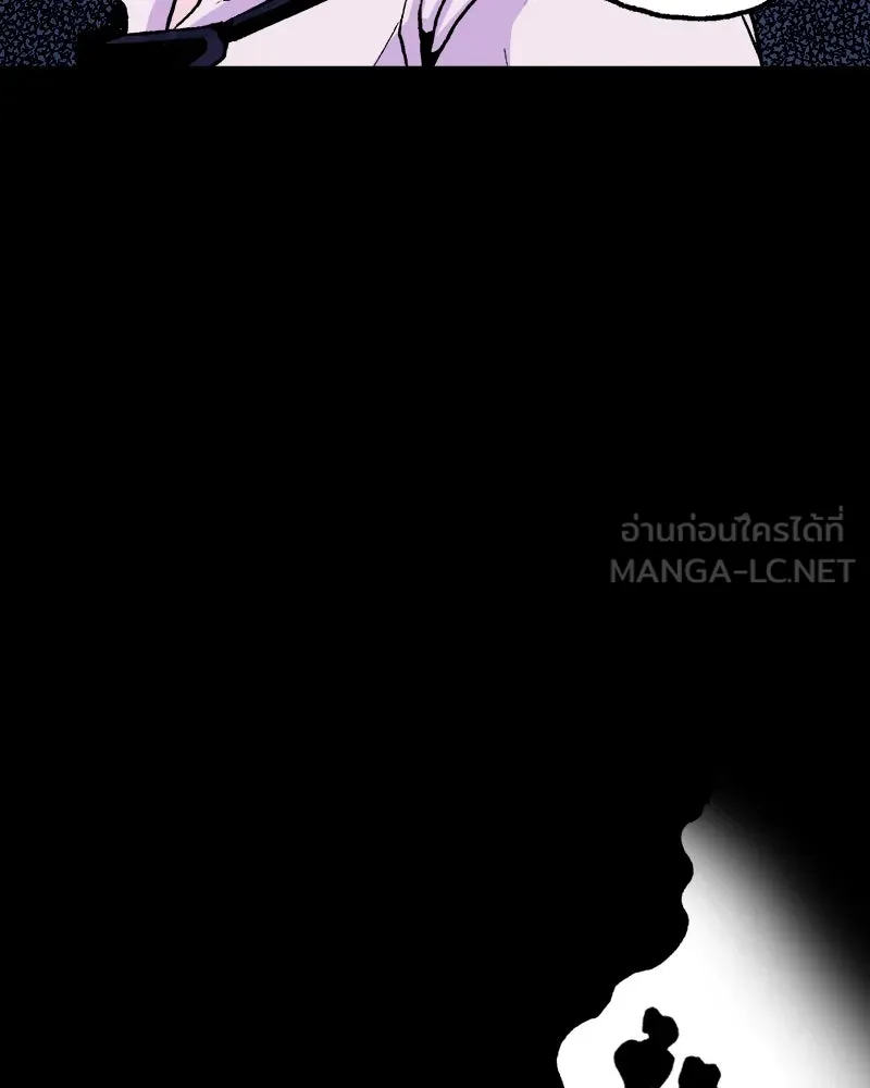 การิน BlaCX ปริศนาอาถรรพ์สีดำ ตอนที่ 32 ปราสาทผีสิงของการิน (จบ) รูปที่ 108