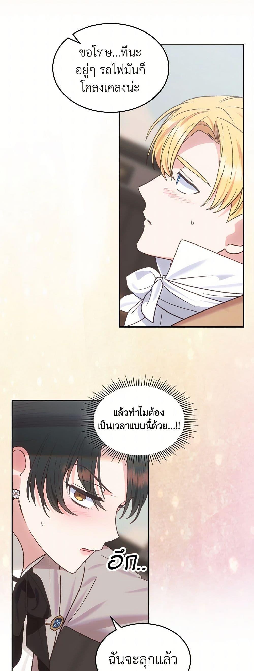 Manga-lc-com อ่านมังงะ อ่านการ์ตูน ออนไลน์ ฟรี The End of This Fairytale Is a Drama ตอนที่ 1 2 3 4 5 6 7 8 9 10 11 12 13 14 ฟรี ไม่มีโฆษณา Manga-lc - อ่าน มังงะ อ่าน การ์ตูน ออนไลน์ อ่านมังงะ ฟรี