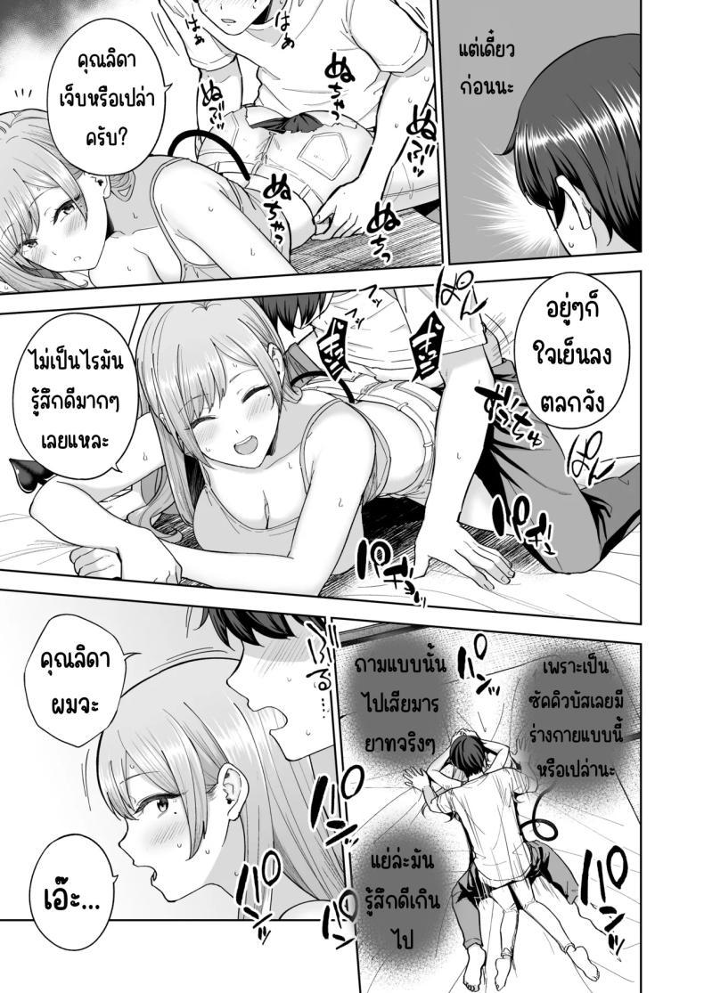 Doujin-Lc- อ่าน โดจิน มังฮวา เกาหลี ญี่ปุ่น จีน แปลไทย เมื่อซัคคิวบัสเข้ามาในครอบครัว [manymanyrain (Amagasa Ikuta)] Succubus-san Chi no Kazoku Kankei - The Succubus Family Chronicles ตอนที่ 1 2 3 4 5 6 7 8 9 10 11 12 13 14 ฟรี ไม่มีโฆษณา อ่าน โดจิน Manhwa เกาหลี ญี่ปุ่น จีน เรามีครบ คัดมาให้เน้นๆ โดจิน 18+ รับประกันความฟินโดย  Doujin Lc