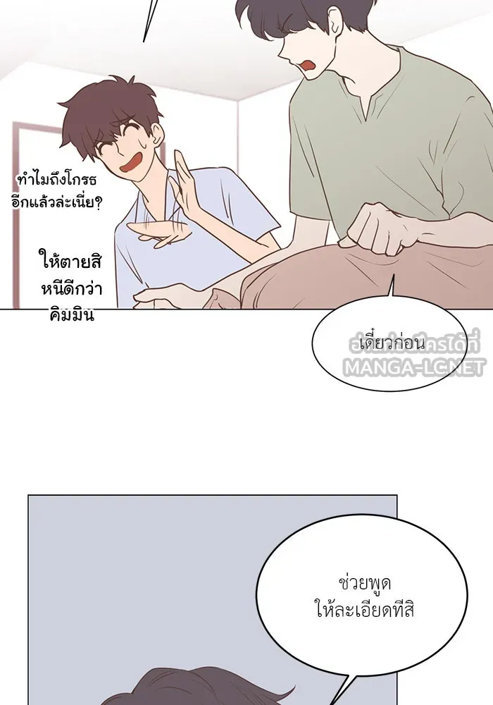 อย่าล้อเล่นกับหัวใจ ตอนที่ 33 รูปที่ 39