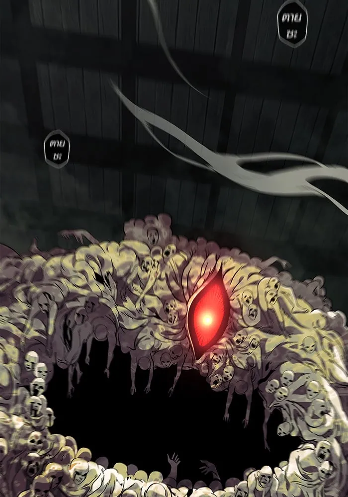 เอาชีวิตรอดในเกมฉบับคนเถื่อน ตอนที่ 25 รูปที่ 196