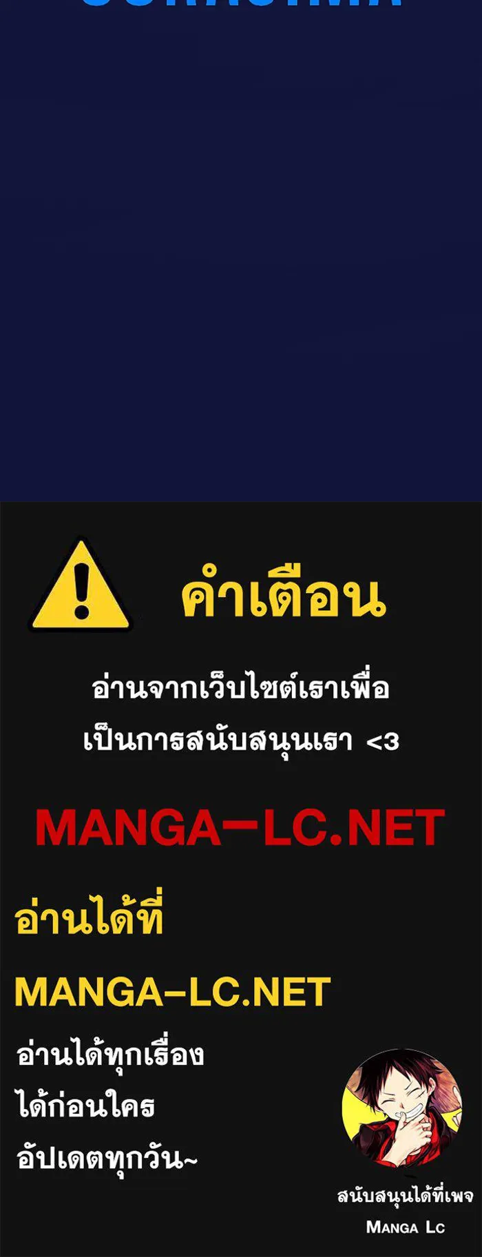 คุณหนูย้อนเวลามาเป็นอัศวิน ตอนที่ ตอนพิเศษ ตอนที่ 1 รูปที่ 135