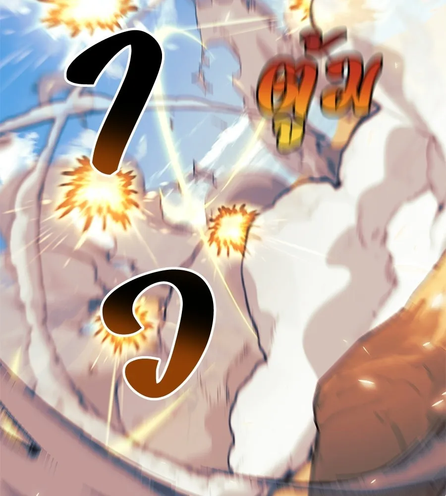 สัปดาห์นี้งดอัปตอนใหม่ ตอนที่ 106 รูปที่ 124