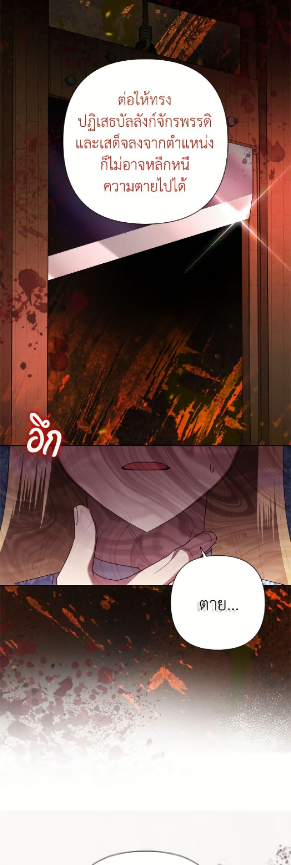 Manga-lc-com อ่านมังงะ อ่านการ์ตูน ออนไลน์ ฟรี Today the Villainess Has Fun Again ตอนที่ 1 2 3 4 5 6 7 8 9 10 11 12 13 14 ฟรี ไม่มีโฆษณา Manga-lc - อ่าน มังงะ อ่าน การ์ตูน ออนไลน์ อ่านมังงะ ฟรี