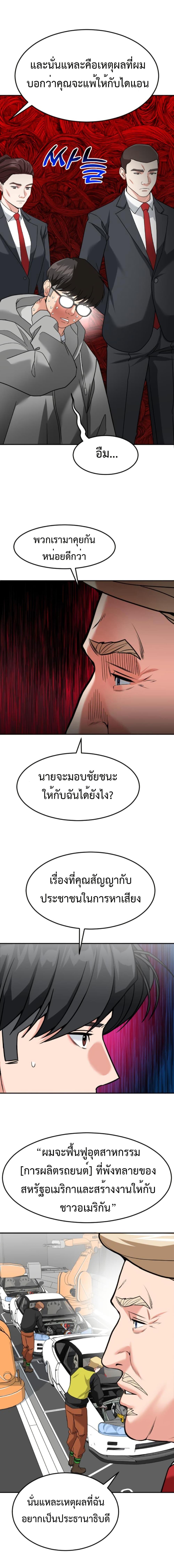 Manga-lc-com อ่านมังงะ อ่านการ์ตูน ออนไลน์ ฟรี Investors Who See the Future ตอนที่ 1 2 3 4 5 6 7 8 9 10 11 12 13 14 ฟรี ไม่มีโฆษณา Manga-lc - อ่าน มังงะ อ่าน การ์ตูน ออนไลน์ อ่านมังงะ ฟรี