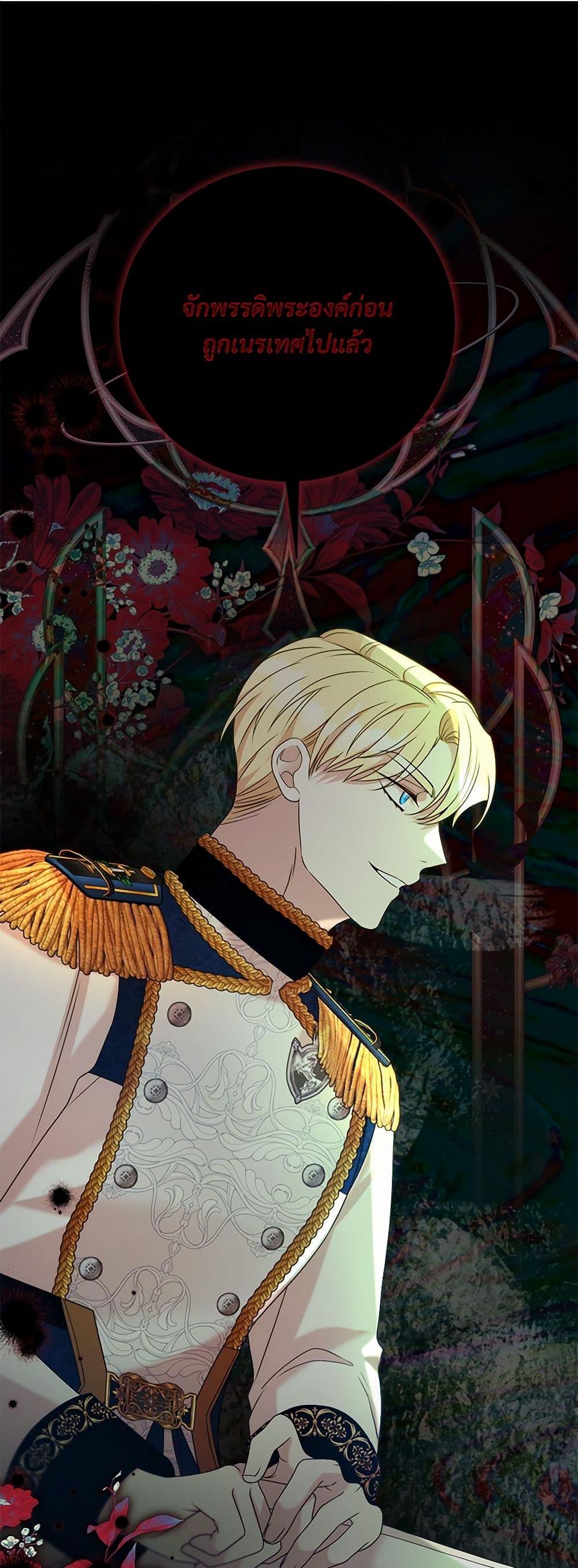 Manga-lc-com อ่านมังงะ อ่านการ์ตูน ออนไลน์ ฟรี I Can’t Keep Up With My Stallion Duke ตอนที่ 1 2 3 4 5 6 7 8 9 10 11 12 13 14 ฟรี ไม่มีโฆษณา Manga-lc - อ่าน มังงะ อ่าน การ์ตูน ออนไลน์ อ่านมังงะ ฟรี