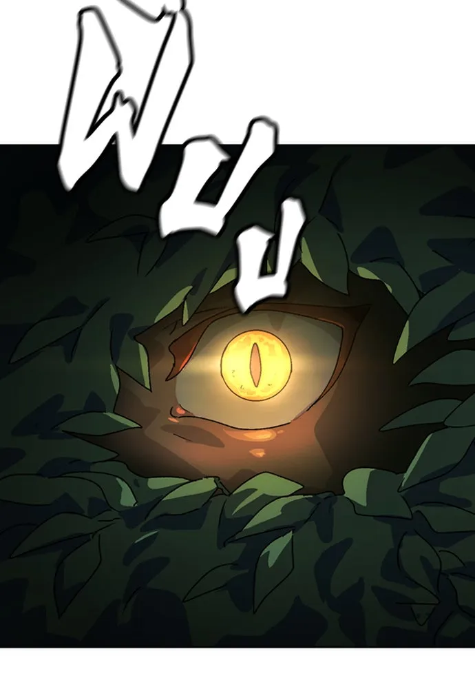 ตั้งแคมป์ฮีลใจในต่างโลก ตอนที่ 6 รูปที่ 142