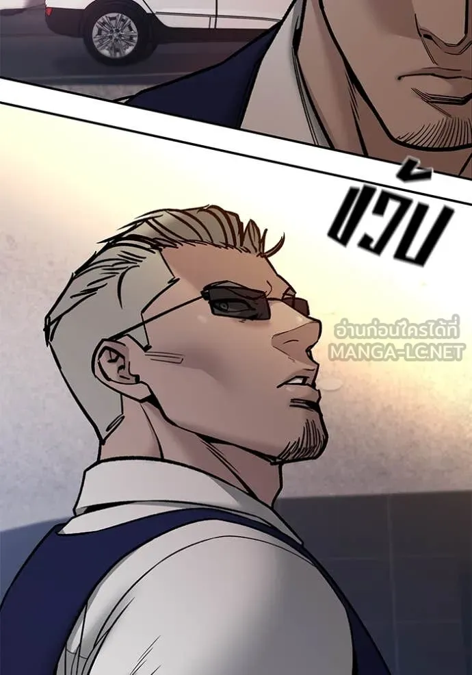 เลวฟาดเลว ตอนที่ 151 รูปที่ 178