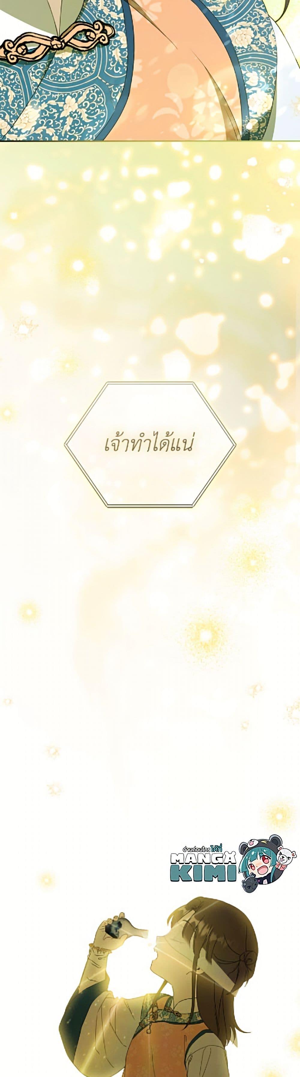 Manga-lc-com อ่านมังงะ อ่านการ์ตูน ออนไลน์ ฟรี I Became the Despised Granddaughter of the Powerful Martial Arts Family ตอนที่ 1 2 3 4 5 6 7 8 9 10 11 12 13 14 ฟรี ไม่มีโฆษณา Manga-lc - อ่าน มังงะ อ่าน การ์ตูน ออนไลน์ อ่านมังงะ ฟรี