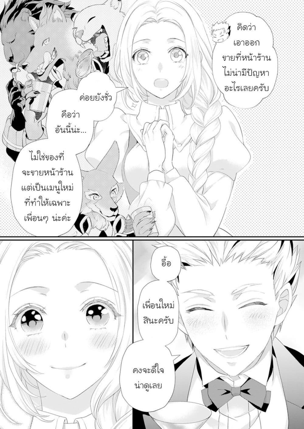 Manga-lc-com อ่านมังงะ อ่านการ์ตูน ออนไลน์ ฟรี Reijou wa Mattari wo Goshomou ตอนที่ 1 2 3 4 5 6 7 8 9 10 11 12 13 14 ฟรี ไม่มีโฆษณา Manga-lc - อ่าน มังงะ อ่าน การ์ตูน ออนไลน์ อ่านมังงะ ฟรี