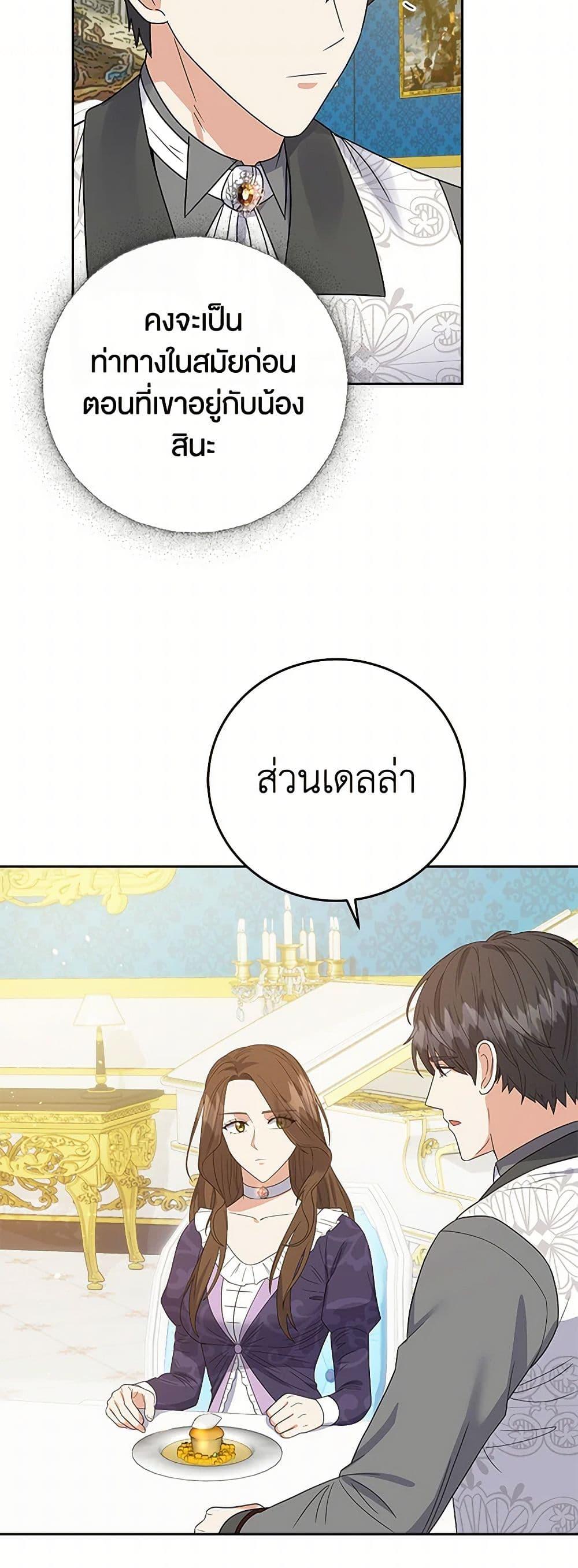 Manga-lc-com อ่านมังงะ อ่านการ์ตูน ออนไลน์ ฟรี The Villainess Once Said ตอนที่ 1 2 3 4 5 6 7 8 9 10 11 12 13 14 ฟรี ไม่มีโฆษณา Manga-lc - อ่าน มังงะ อ่าน การ์ตูน ออนไลน์ อ่านมังงะ ฟรี