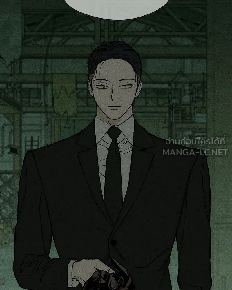 บุปผารุ่มราคะ ตอนที่ 84 รูปที่ 45