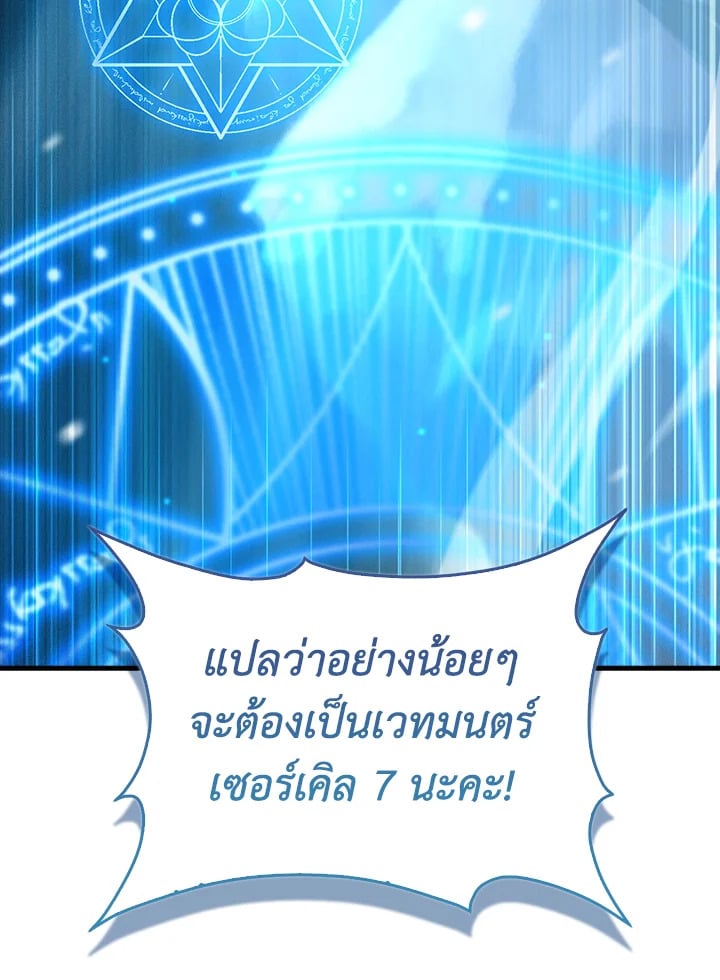 Manga-lc-com อ่านมังงะ อ่านการ์ตูน ออนไลน์ ฟรี The Lord of Coins ตอนที่ 1 2 3 4 5 6 7 8 9 10 11 12 13 14 ฟรี ไม่มีโฆษณา Manga-lc - อ่าน มังงะ อ่าน การ์ตูน ออนไลน์ อ่านมังงะ ฟรี