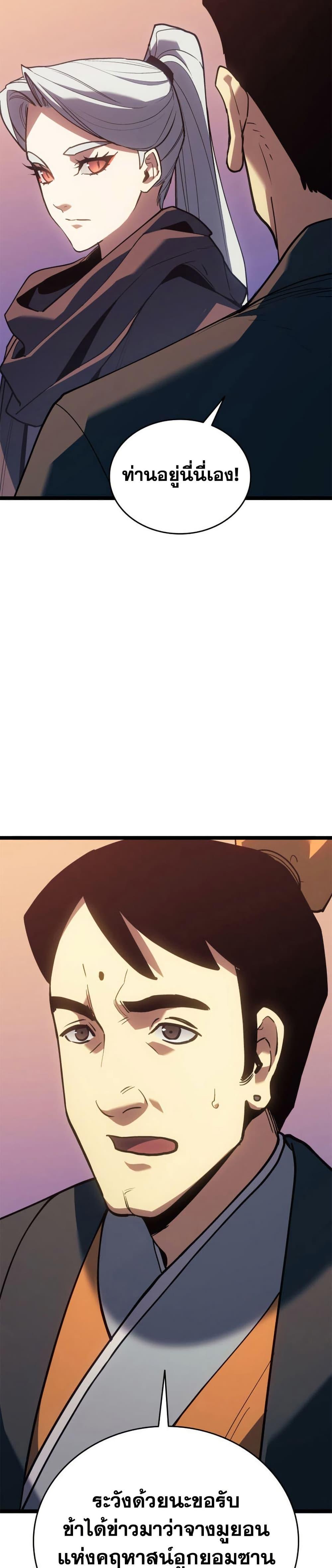 Manga-lc-com อ่านมังงะ อ่านการ์ตูน ออนไลน์ ฟรี Reaper of the Drifting Moon ตอนที่ 1 2 3 4 5 6 7 8 9 10 11 12 13 14 ฟรี ไม่มีโฆษณา Manga-lc - อ่าน มังงะ อ่าน การ์ตูน ออนไลน์ อ่านมังงะ ฟรี