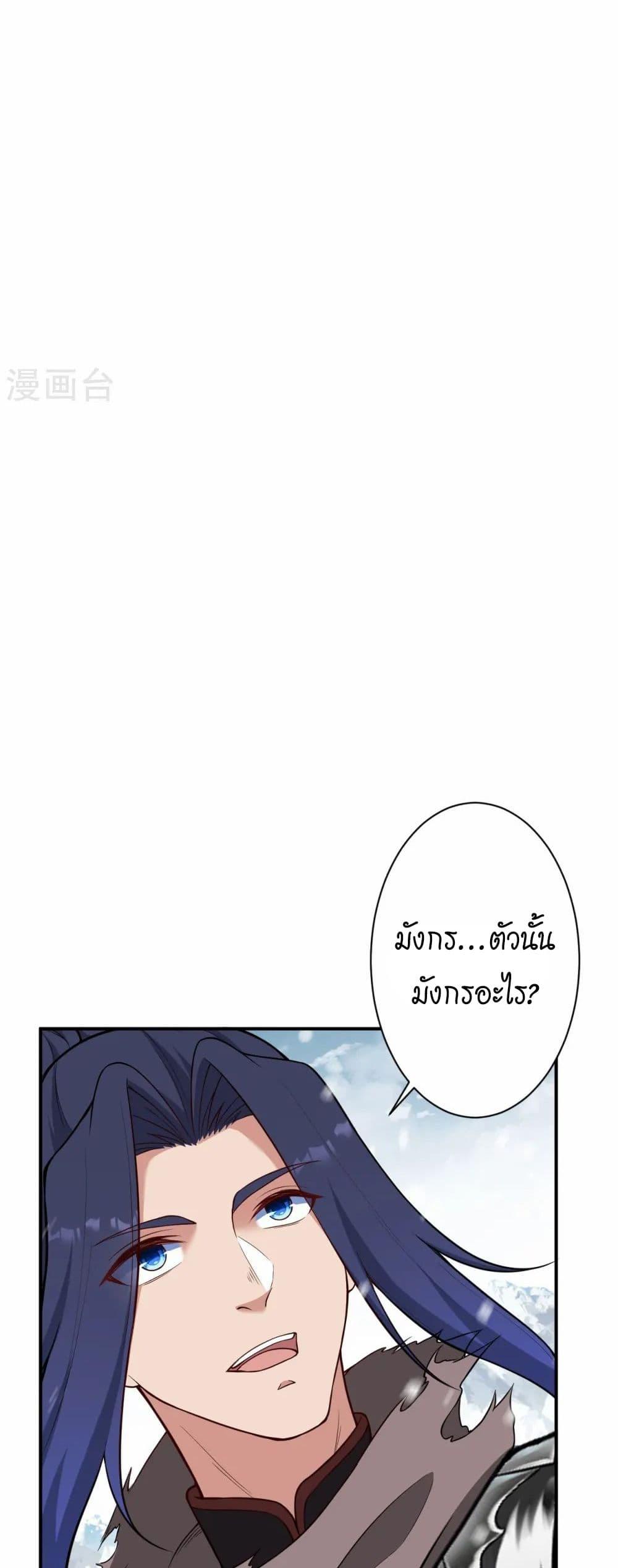 Manga-lc-com อ่านมังงะ อ่านการ์ตูน ออนไลน์ ฟรี Against the Gods อสูรพลิกฟ้า ตอนที่ 1 2 3 4 5 6 7 8 9 10 11 12 13 14 ฟรี ไม่มีโฆษณา Manga-lc - อ่าน มังงะ อ่าน การ์ตูน ออนไลน์ อ่านมังงะ ฟรี