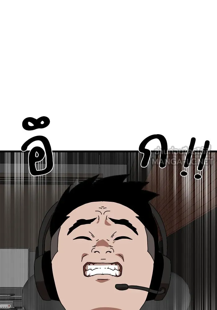 Double Click ตอนที่ 36 รูปที่ 135