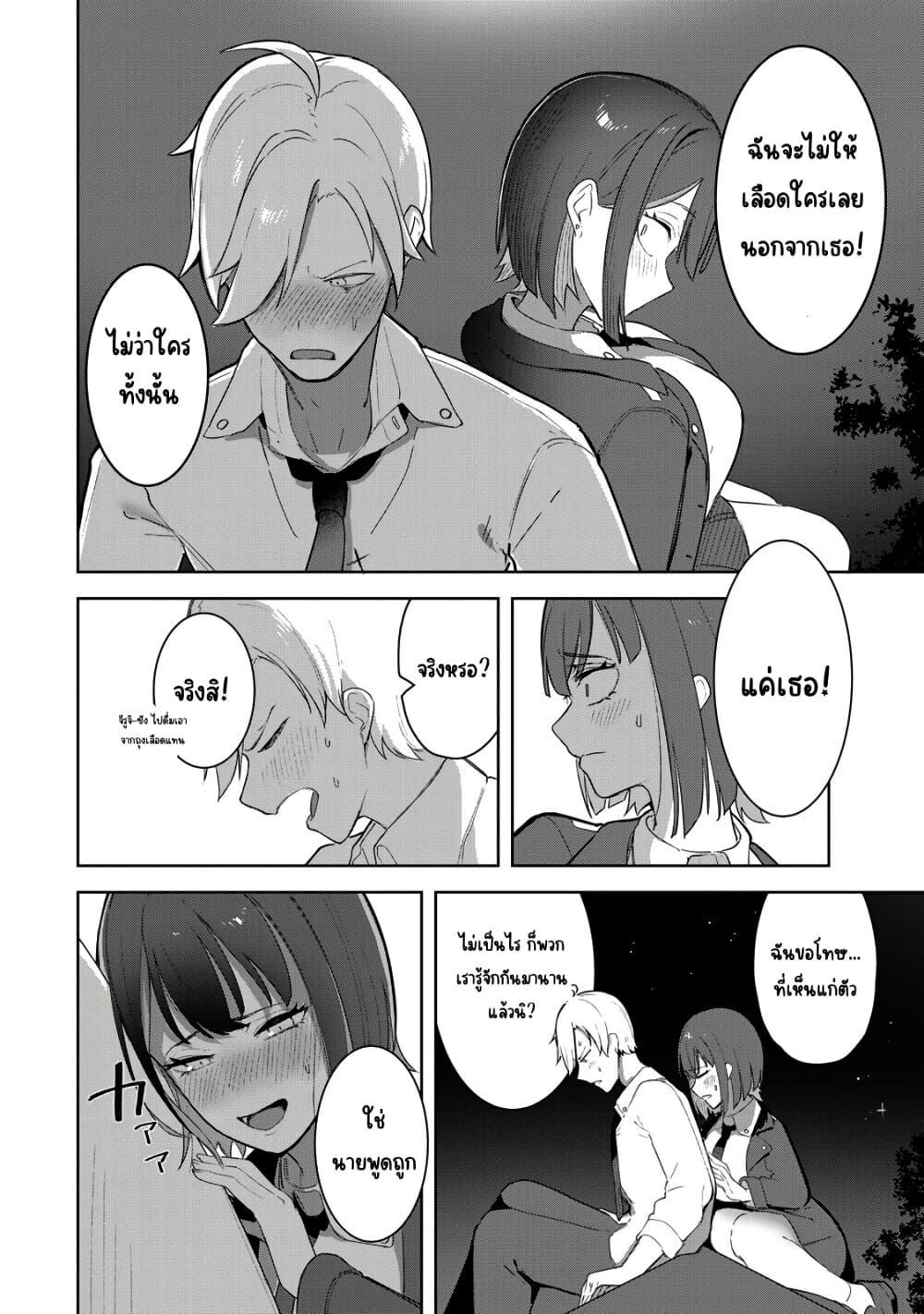 Manga-lc-com อ่านมังงะ อ่านการ์ตูน ออนไลน์ ฟรี Kyuuketsuki-san wa Chitoraretai ตอนที่ 1 2 3 4 5 6 7 8 9 10 11 12 13 14 ฟรี ไม่มีโฆษณา Manga-lc - อ่าน มังงะ อ่าน การ์ตูน ออนไลน์ อ่านมังงะ ฟรี