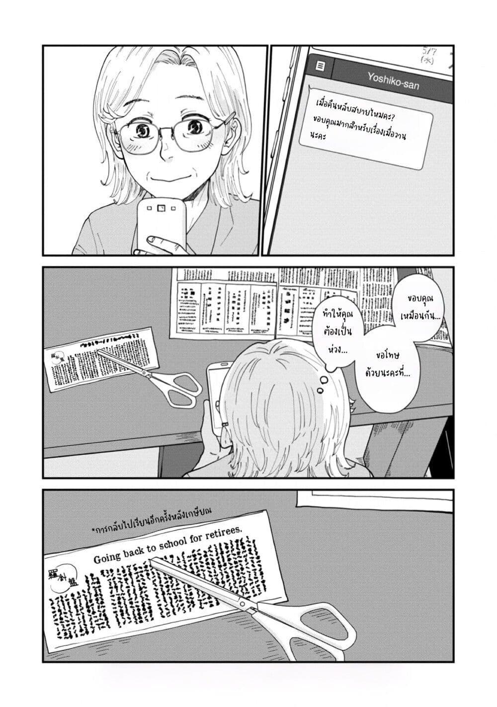 Manga-lc-com อ่านมังงะ อ่านการ์ตูน ออนไลน์ ฟรี Hanamonogatari ตอนที่ 1 2 3 4 5 6 7 8 9 10 11 12 13 14 ฟรี ไม่มีโฆษณา Manga-lc - อ่าน มังงะ อ่าน การ์ตูน ออนไลน์ อ่านมังงะ ฟรี