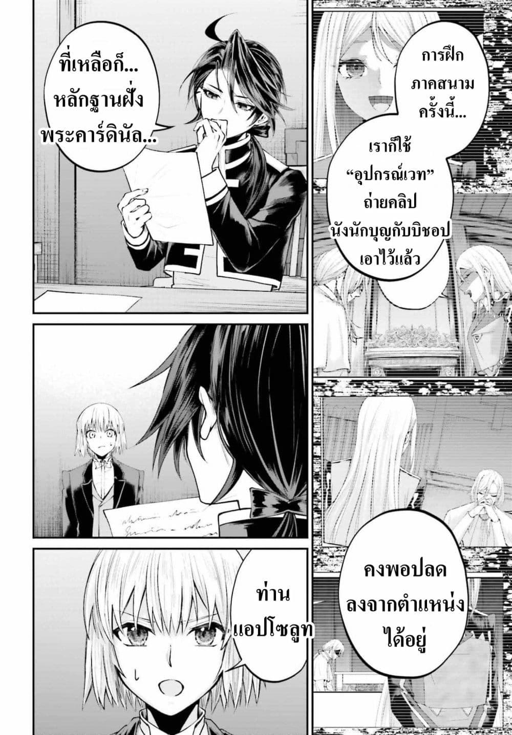Manga-lc-com อ่านมังงะ อ่านการ์ตูน ออนไลน์ ฟรี That Is Needed for a Villainous Aristocrat ตอนที่ 1 2 3 4 5 6 7 8 9 10 11 12 13 14 ฟรี ไม่มีโฆษณา Manga-lc - อ่าน มังงะ อ่าน การ์ตูน ออนไลน์ อ่านมังงะ ฟรี