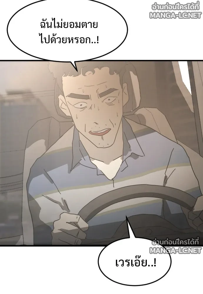 Manga-lc-com อ่านมังงะ อ่านการ์ตูน ออนไลน์ ฟรี วันดีคืนดี โซลก็ ตอนที่ 1 2 3 4 5 6 7 8 9 10 11 12 13 14 ฟรี ไม่มีโฆษณา Manga-lc - อ่าน มังงะ อ่าน การ์ตูน ออนไลน์ อ่านมังงะ ฟรี