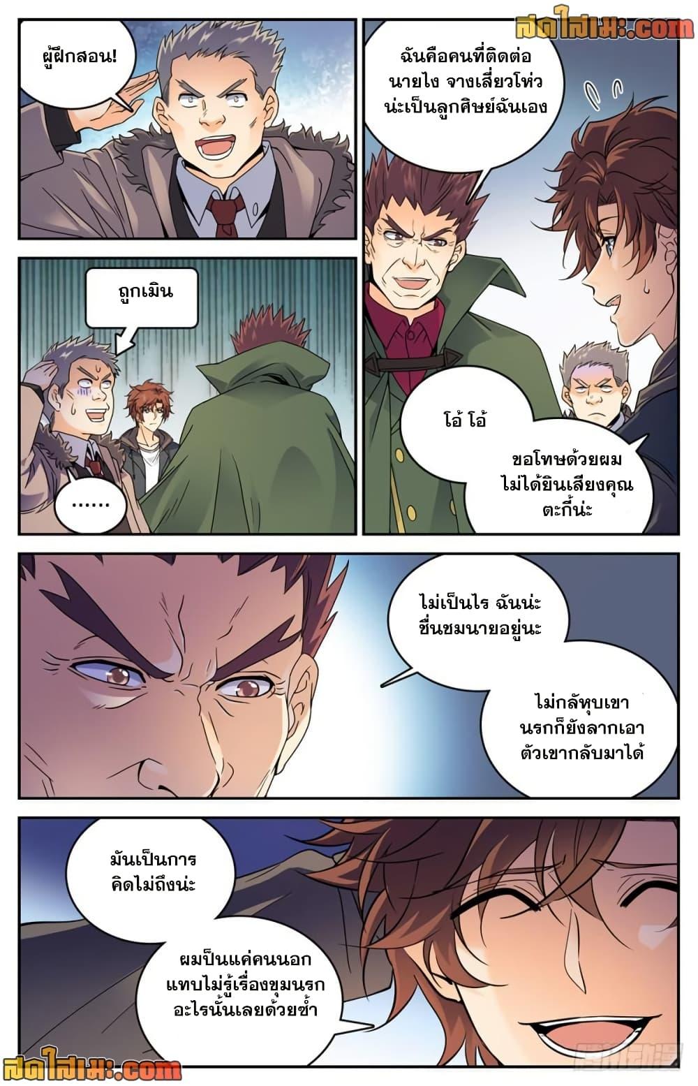 Manga-lc-com อ่านมังงะ อ่านการ์ตูน ออนไลน์ ฟรี Versatile Mage จอมเวทย์เต็มพิกัด ตอนที่ 1 2 3 4 5 6 7 8 9 10 11 12 13 14 ฟรี ไม่มีโฆษณา Manga-lc - อ่าน มังงะ อ่าน การ์ตูน ออนไลน์ อ่านมังงะ ฟรี