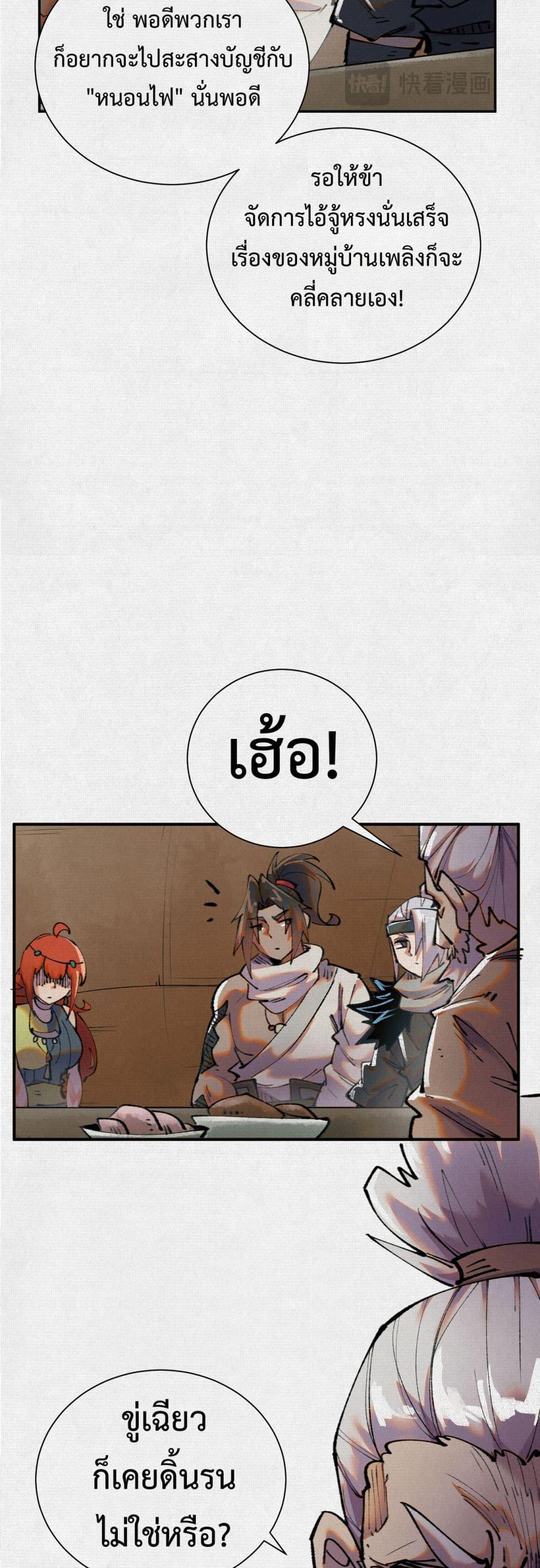 Manga-lc-com อ่านมังงะ อ่านการ์ตูน ออนไลน์ ฟรี Soul of Chi You ตอนที่ 1 2 3 4 5 6 7 8 9 10 11 12 13 14 ฟรี ไม่มีโฆษณา Manga-lc - อ่าน มังงะ อ่าน การ์ตูน ออนไลน์ อ่านมังงะ ฟรี