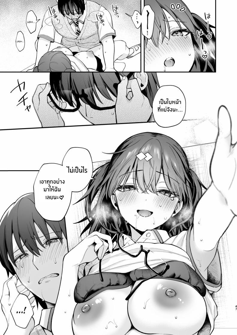Doujin-Lc- อ่าน โดจิน มังฮวา เกาหลี ญี่ปุ่น จีน แปลไทย ของจริงดีกว่าในนวนิยายเยอะ [Mashiro Shirako] Better than fiction (Kanojo Face) ตอนที่ 1 2 3 4 5 6 7 8 9 10 11 12 13 14 ฟรี ไม่มีโฆษณา อ่าน โดจิน Manhwa เกาหลี ญี่ปุ่น จีน เรามีครบ คัดมาให้เน้นๆ โดจิน 18+ รับประกันความฟินโดย  Doujin Lc