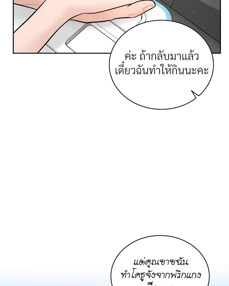 Doujin-Lc- อ่าน โดจิน มังฮวา เกาหลี ญี่ปุ่น จีน แปลไทย Payment for the Ride ตอนที่ 1 2 3 4 5 6 7 8 9 10 11 12 13 14 ฟรี ไม่มีโฆษณา อ่าน โดจิน Manhwa เกาหลี ญี่ปุ่น จีน เรามีครบ คัดมาให้เน้นๆ โดจิน 18+ รับประกันความฟินโดย  Doujin Lc