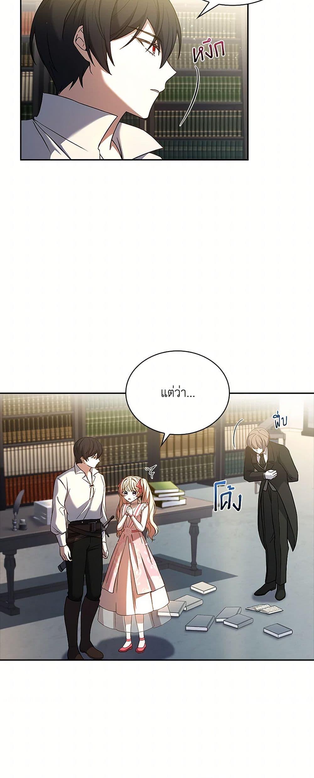 Manga-lc-com อ่านมังงะ อ่านการ์ตูน ออนไลน์ ฟรี Happy Sea World ตอนที่ 1 2 3 4 5 6 7 8 9 10 11 12 13 14 ฟรี ไม่มีโฆษณา Manga-lc - อ่าน มังงะ อ่าน การ์ตูน ออนไลน์ อ่านมังงะ ฟรี