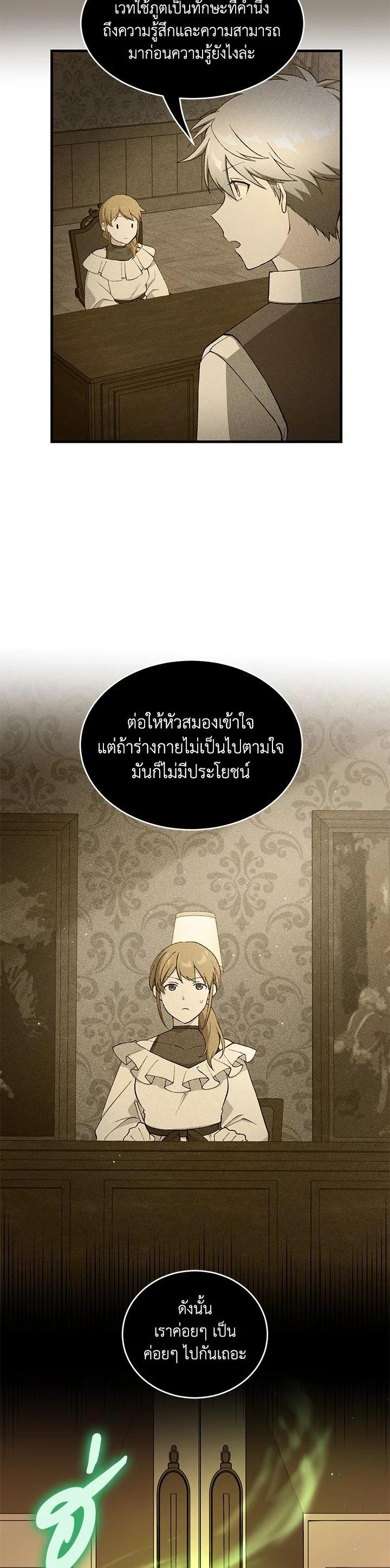 Manga-lc-com อ่านมังงะ อ่านการ์ตูน ออนไลน์ ฟรี How the Pro in His Past Life Sucks the Sweet Honey ตอนที่ 1 2 3 4 5 6 7 8 9 10 11 12 13 14 ฟรี ไม่มีโฆษณา Manga-lc - อ่าน มังงะ อ่าน การ์ตูน ออนไลน์ อ่านมังงะ ฟรี