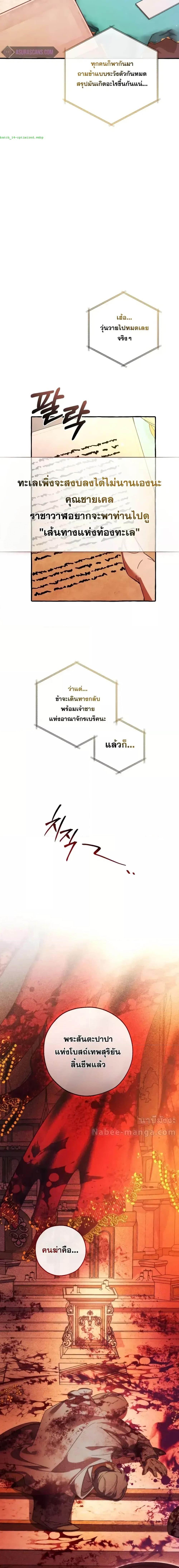 Manga-lc-com อ่านมังงะ อ่านการ์ตูน ออนไลน์ ฟรี TrashOfTheCo ตอนที่ 1 2 3 4 5 6 7 8 9 10 11 12 13 14 ฟรี ไม่มีโฆษณา Manga-lc - อ่าน มังงะ อ่าน การ์ตูน ออนไลน์ อ่านมังงะ ฟรี