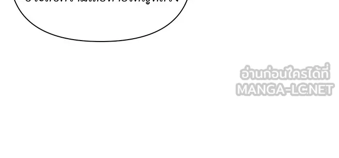 ห้องนอนลับของเจ้าหญิงต้องสาป ตอนที่ 127 คำปฏิญาณของเหล่าอัศวินแดง รูปที่ 114
