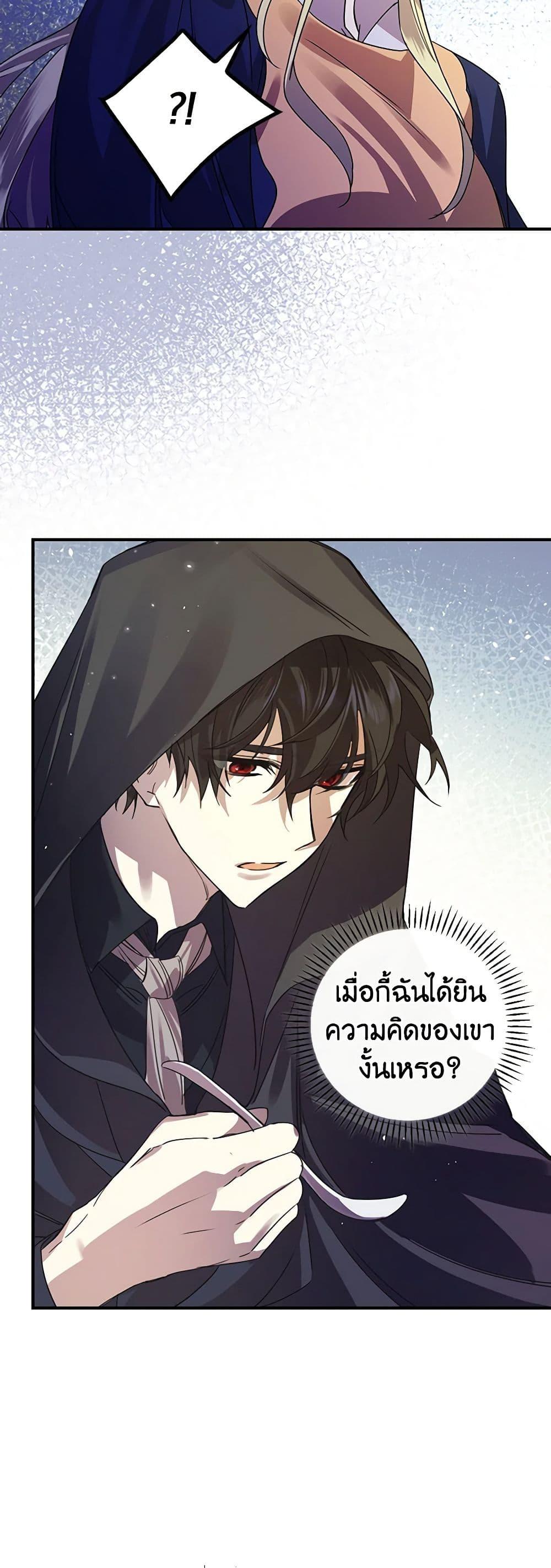 Manga-lc-com อ่านมังงะ อ่านการ์ตูน ออนไลน์ ฟรี The Perfect Plan for a Fairy-Tale Ending ตอนที่ 1 2 3 4 5 6 7 8 9 10 11 12 13 14 ฟรี ไม่มีโฆษณา Manga-lc - อ่าน มังงะ อ่าน การ์ตูน ออนไลน์ อ่านมังงะ ฟรี