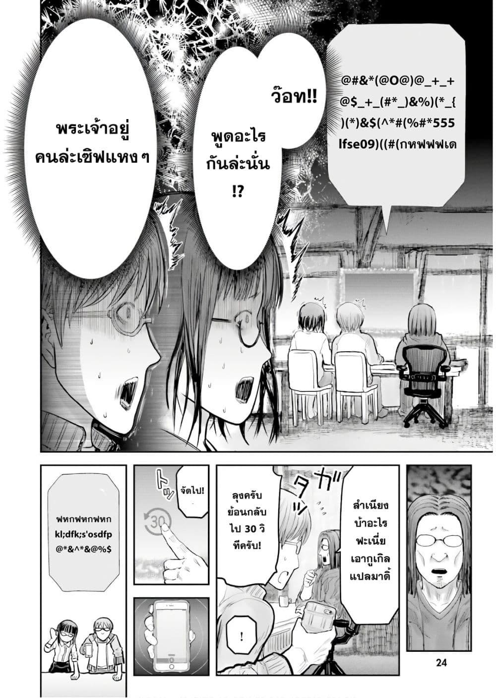 Manga-lc-com อ่านมังงะ อ่านการ์ตูน ออนไลน์ ฟรี Isekai Ojisan ตอนที่ 1 2 3 4 5 6 7 8 9 10 11 12 13 14 ฟรี ไม่มีโฆษณา Manga-lc - อ่าน มังงะ อ่าน การ์ตูน ออนไลน์ อ่านมังงะ ฟรี