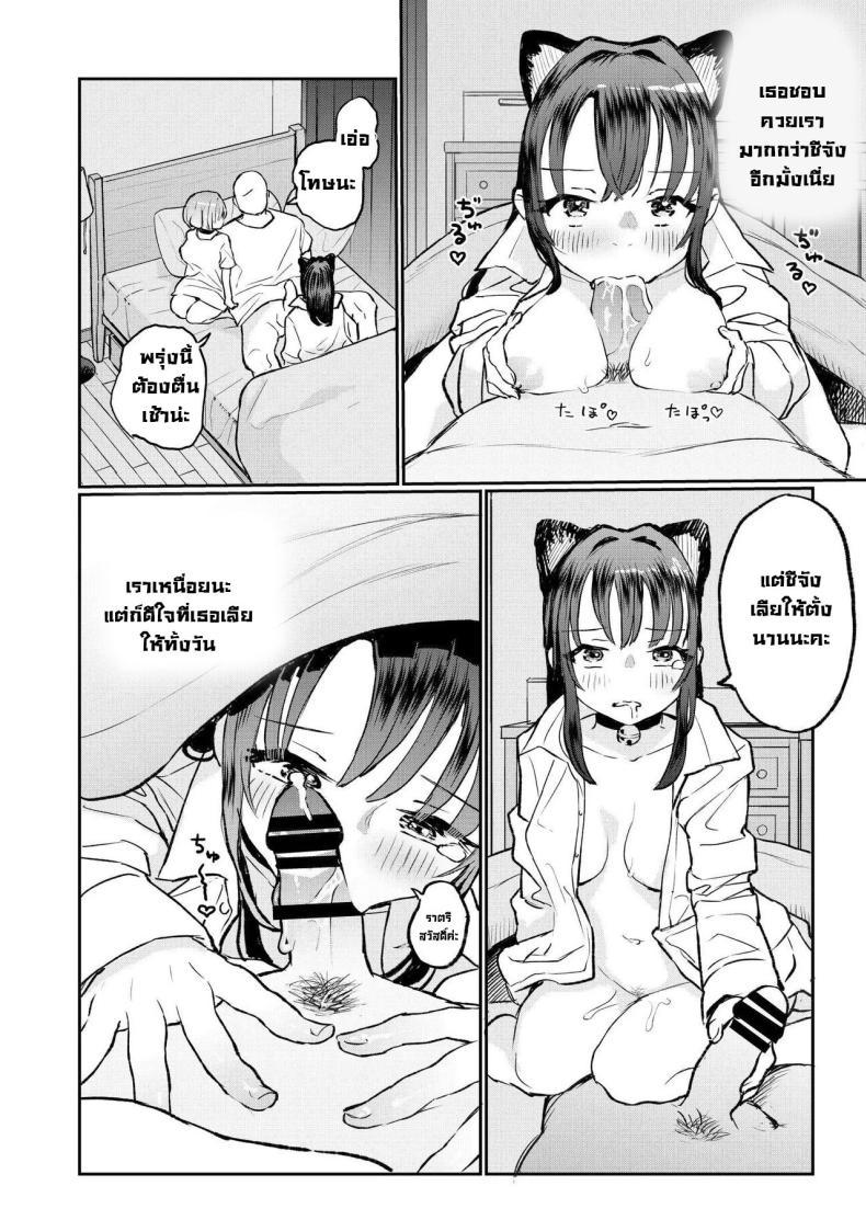 Doujin-Lc- อ่าน โดจิน มังฮวา เกาหลี ญี่ปุ่น จีน แปลไทย น้องๆ รออยู่ [Yorunineru (Yorune)] Goshujin-sama ni Kawaigararetai Odemukae Pet Welcome Home Pets Who Want Their Master's Affection ตอนที่ 1 2 3 4 5 6 7 8 9 10 11 12 13 14 ฟรี ไม่มีโฆษณา อ่าน โดจิน Manhwa เกาหลี ญี่ปุ่น จีน เรามีครบ คัดมาให้เน้นๆ โดจิน 18+ รับประกันความฟินโดย  Doujin Lc