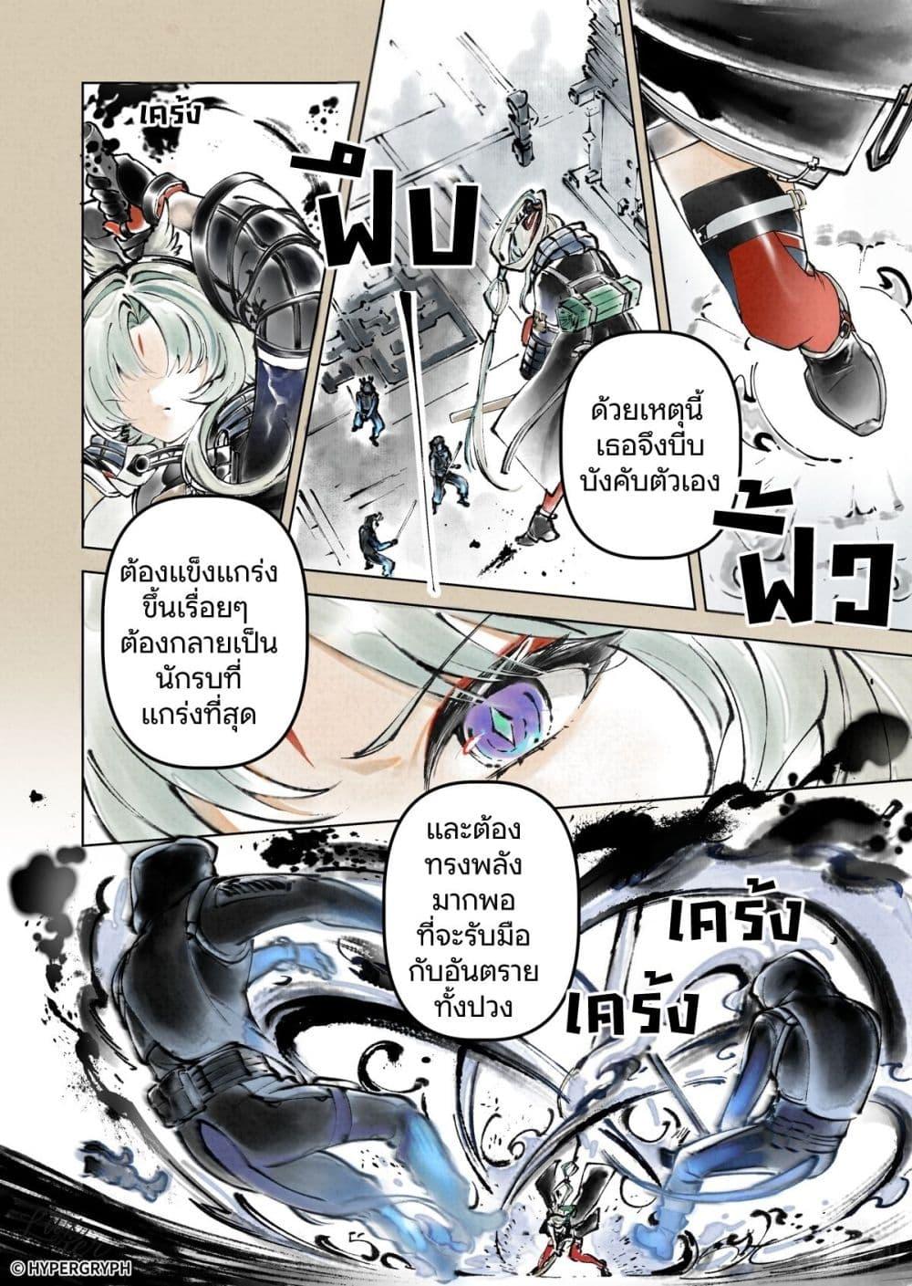 Manga-lc-com อ่านมังงะ อ่านการ์ตูน ออนไลน์ ฟรี Arknights Endfield [Echoes of the Beginning Bloom Amid Ruin] ตอนที่ 1 2 3 4 5 6 7 8 9 10 11 12 13 14 ฟรี ไม่มีโฆษณา Manga-lc - อ่าน มังงะ อ่าน การ์ตูน ออนไลน์ อ่านมังงะ ฟรี