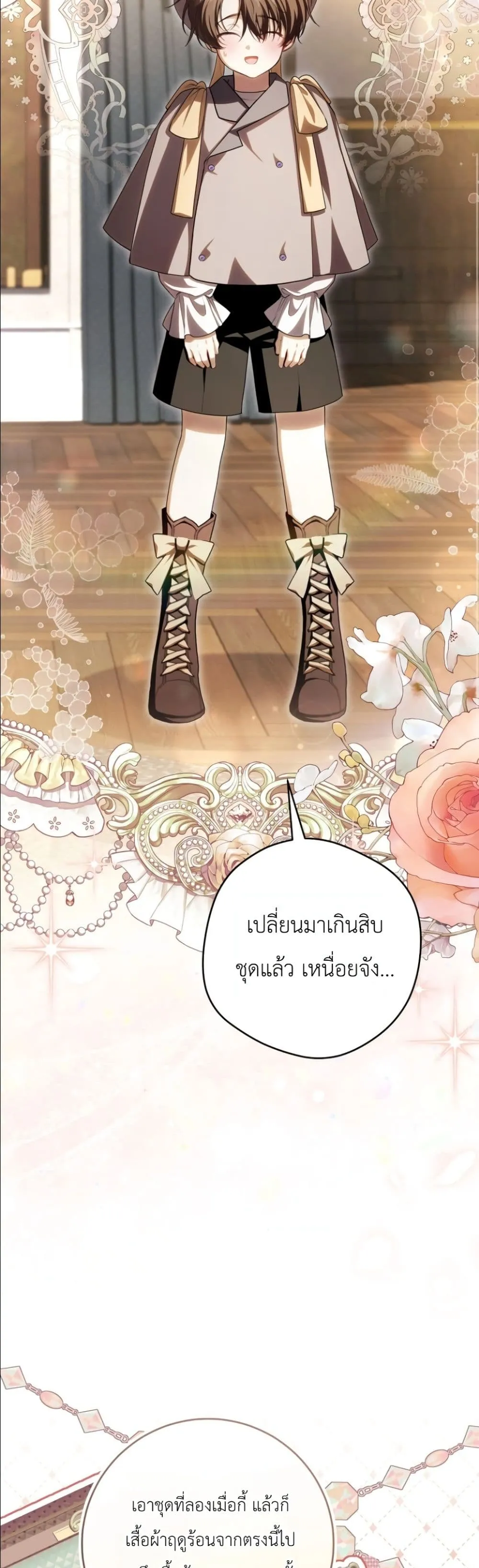 Manga-lc-com อ่านมังงะ อ่านการ์ตูน ออนไลน์ ฟรี The Abandoned Princes Ghost Bride ตอนที่ 1 2 3 4 5 6 7 8 9 10 11 12 13 14 ฟรี ไม่มีโฆษณา Manga-lc - อ่าน มังงะ อ่าน การ์ตูน ออนไลน์ อ่านมังงะ ฟรี