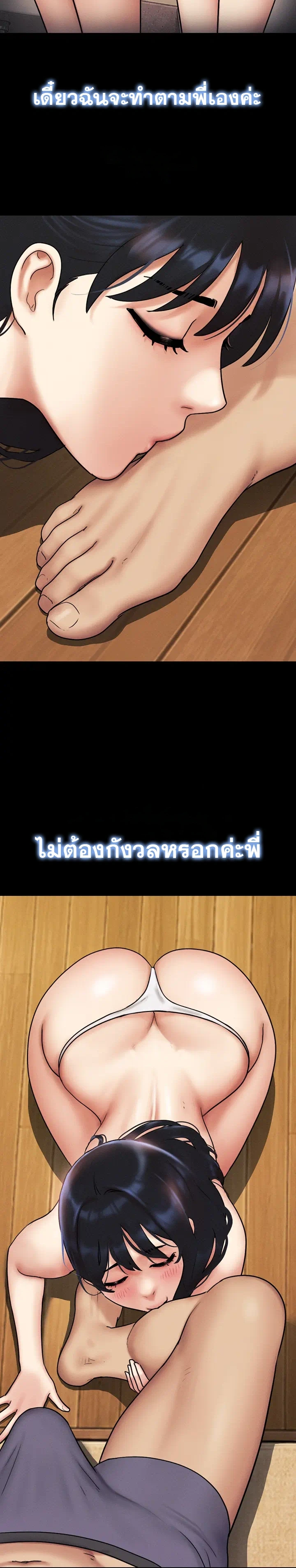 Doujin-Lc- อ่าน โดจิน มังฮวา เกาหลี ญี่ปุ่น จีน แปลไทย Soeun ตอนที่ 1 2 3 4 5 6 7 8 9 10 11 12 13 14 ฟรี ไม่มีโฆษณา อ่าน โดจิน Manhwa เกาหลี ญี่ปุ่น จีน เรามีครบ คัดมาให้เน้นๆ โดจิน 18+ รับประกันความฟินโดย  Doujin Lc