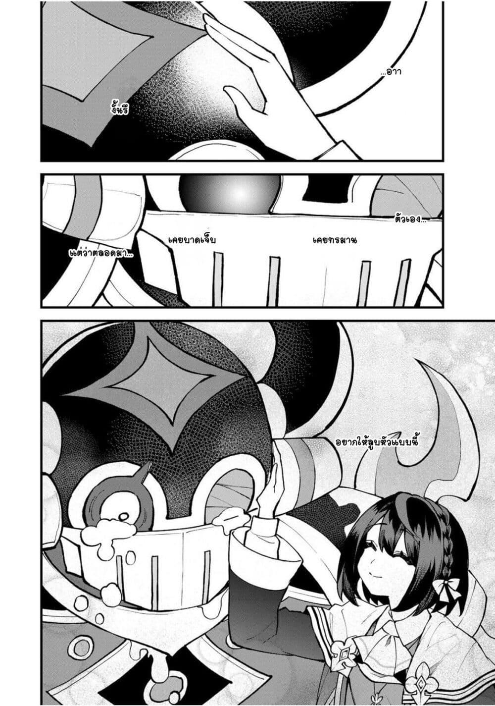 Doujin-Lc- อ่าน โดจิน มังฮวา เกาหลี ญี่ปุ่น จีน แปลไทย Sekai Saikyou no ตอนที่ 1 2 3 4 5 6 7 8 9 10 11 12 13 14 ฟรี ไม่มีโฆษณา อ่าน โดจิน Manhwa เกาหลี ญี่ปุ่น จีน เรามีครบ คัดมาให้เน้นๆ โดจิน 18+ รับประกันความฟินโดย  Doujin Lc