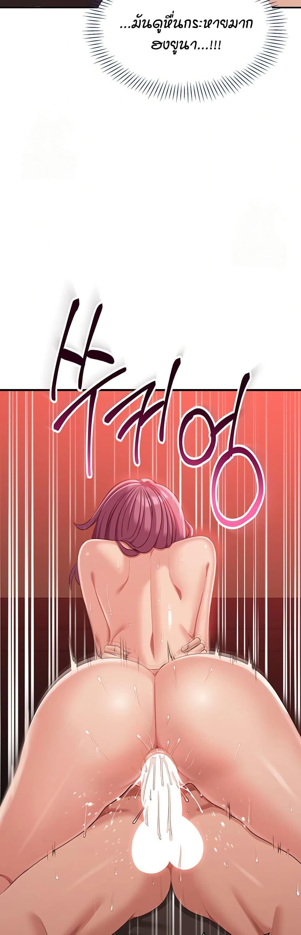 Doujin-Lc- อ่าน โดจิน มังฮวา เกาหลี ญี่ปุ่น จีน แปลไทย Reversed Virtues ตอนที่ 1 2 3 4 5 6 7 8 9 10 11 12 13 14 ฟรี ไม่มีโฆษณา อ่าน โดจิน Manhwa เกาหลี ญี่ปุ่น จีน เรามีครบ คัดมาให้เน้นๆ โดจิน 18+ รับประกันความฟินโดย  Doujin Lc