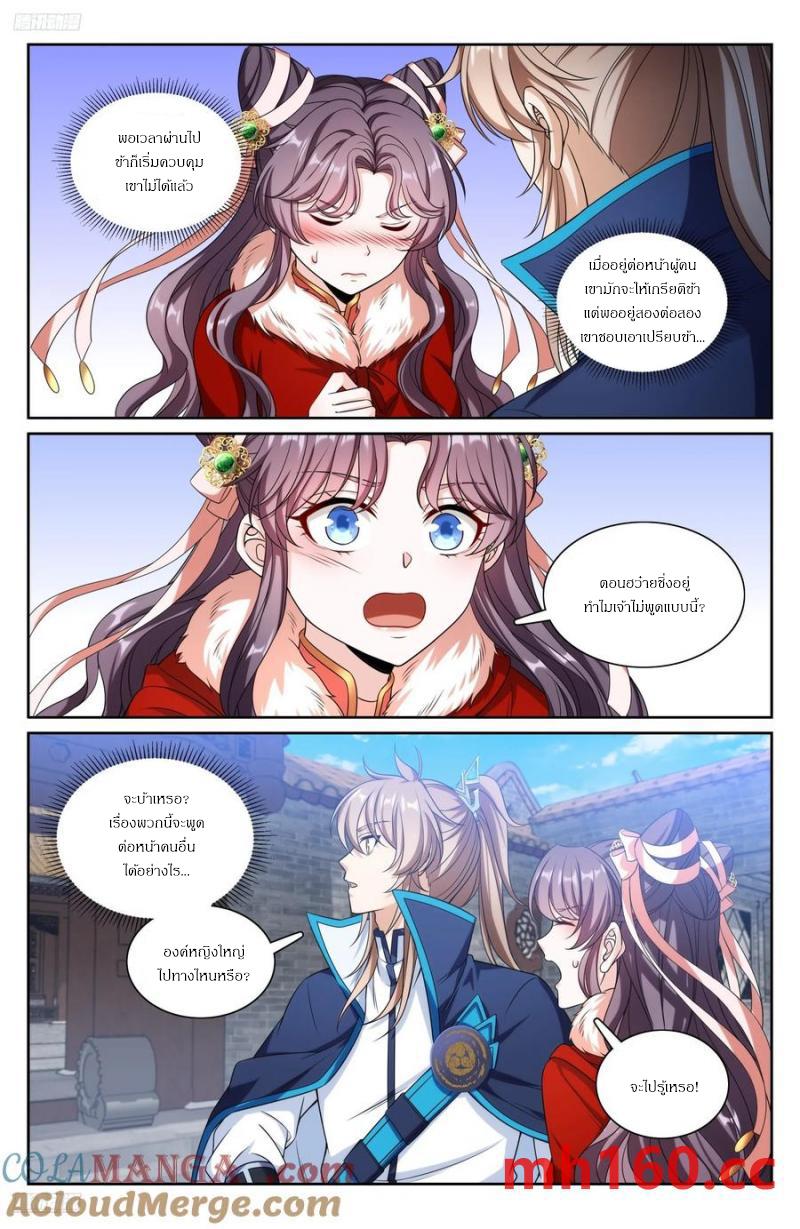 Manga-lc-com อ่านมังงะ อ่านการ์ตูน ออนไลน์ ฟรี Nightwatcher ตอนที่ 1 2 3 4 5 6 7 8 9 10 11 12 13 14 ฟรี ไม่มีโฆษณา Manga-lc - อ่าน มังงะ อ่าน การ์ตูน ออนไลน์ อ่านมังงะ ฟรี