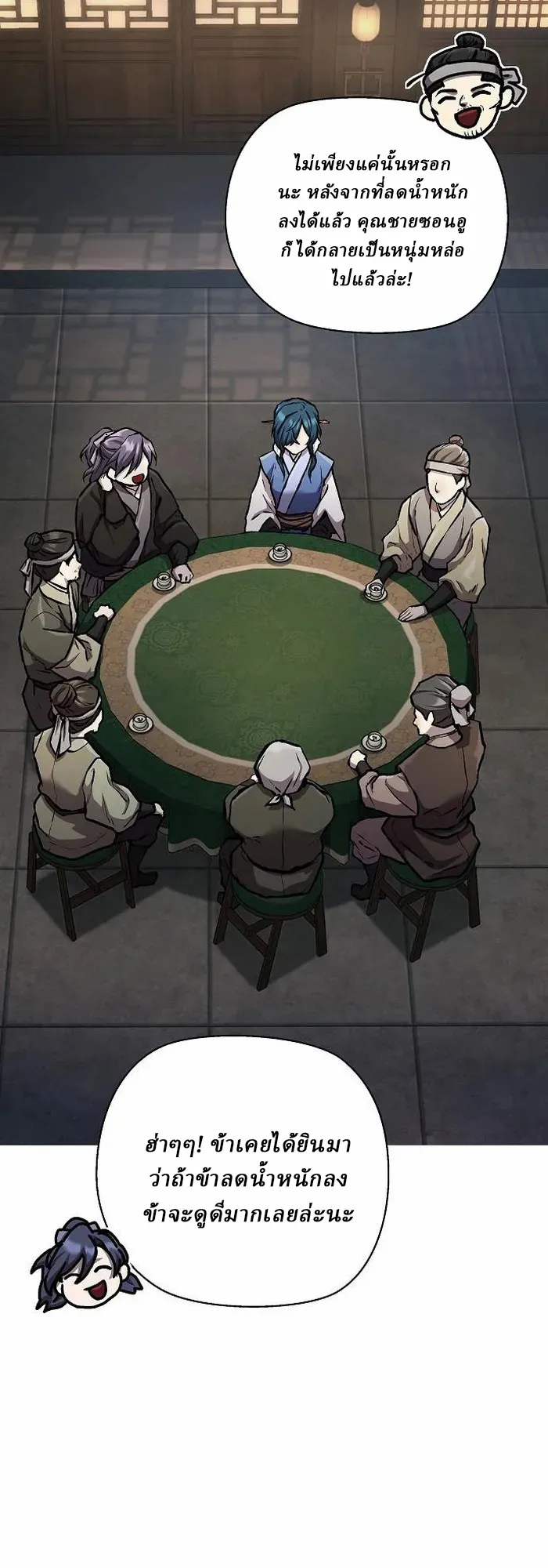 Reborn on the Demonic Cult Battlefield ยอดอ_จฉร_ยะผ_หวนค_น ตอนที่ ตอนที่ 5 รูปที่ 19