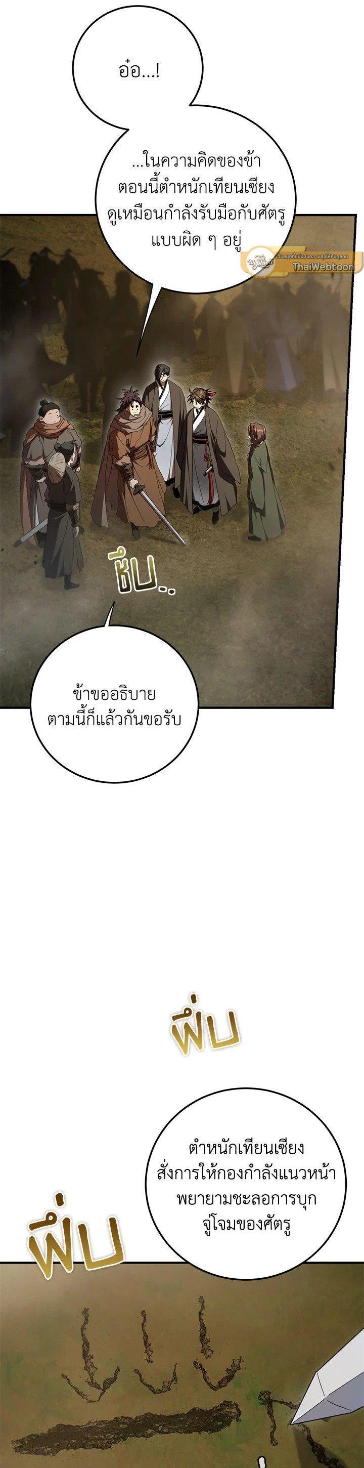 Manga-lc-com อ่านมังงะ อ่านการ์ตูน ออนไลน์ ฟรี Path of the Shaman ตอนที่ 1 2 3 4 5 6 7 8 9 10 11 12 13 14 ฟรี ไม่มีโฆษณา Manga-lc - อ่าน มังงะ อ่าน การ์ตูน ออนไลน์ อ่านมังงะ ฟรี